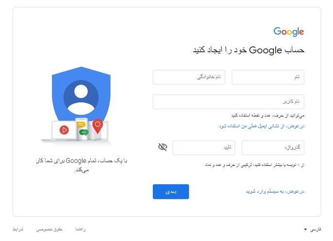 accounts-gmail