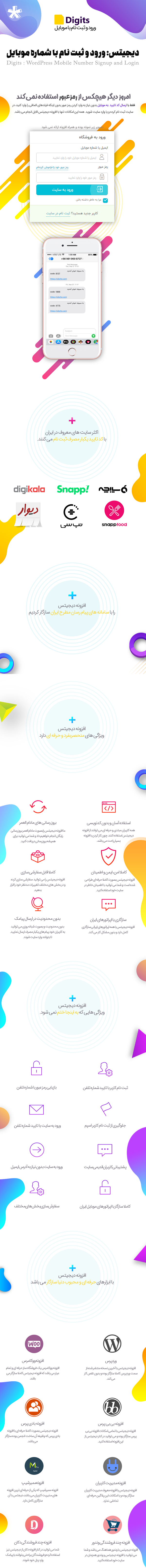 Digits-rtl-theme