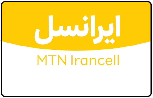 ارسال-پیامک-تبلیغاتی-به-شماره-موبایل-های-ایرانسلی