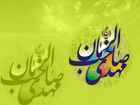 اس-ام-اس-تبریک-نیمه-شعبان