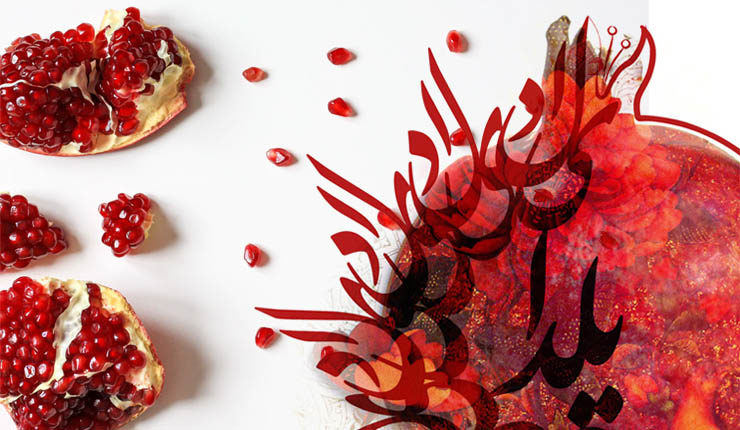 Yalda-کمپین-یلدا