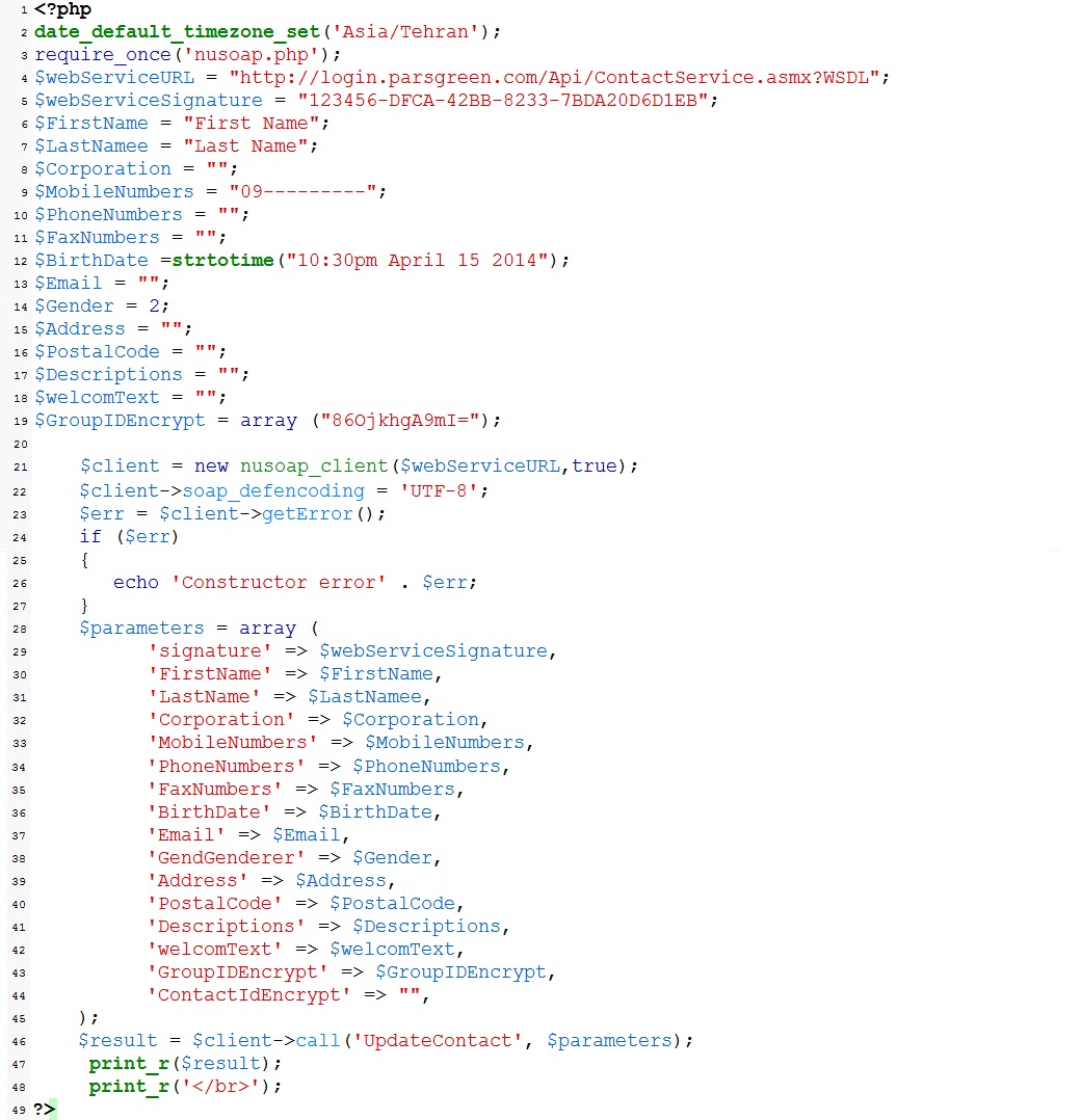UpdateContact